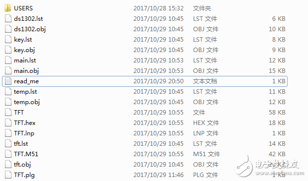 實(shí)用桌面萬(wàn)年歷