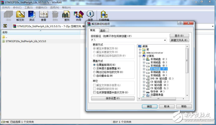 MDK環(huán)境下利用STM32庫(kù)V3.5創(chuàng)建工程的方法