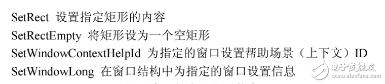 Windows_API_函數(shù)大全，F(xiàn)or_C++