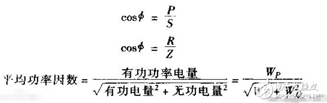功率因數(shù)計(jì)算公式