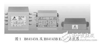 EMC濾波器的簡(jiǎn)介及其在變頻器中的應(yīng)用