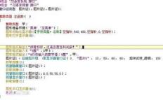 程序設(shè)計(jì)