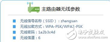 無(wú)線網(wǎng)橋接怎么設(shè)置