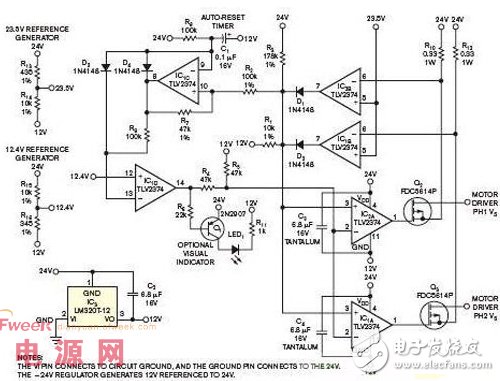 負變壓器方式穩(wěn)壓器的電路設(shè)計方案