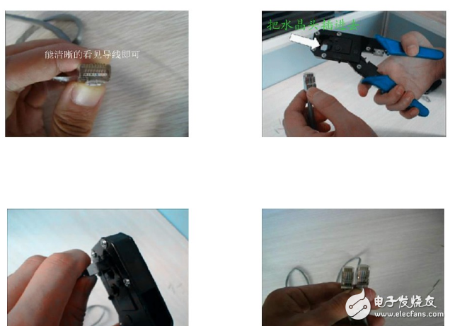 rj45水晶頭接法，接線標準和步驟