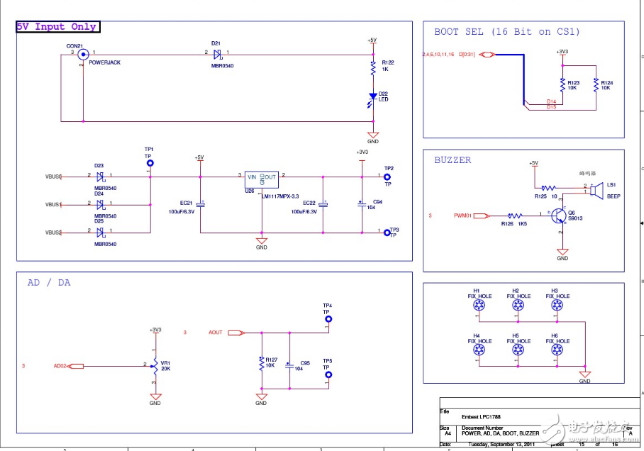 lpc1788開(kāi)發(fā)板原理圖