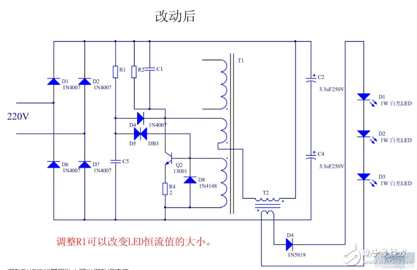 電子鎮(zhèn)流器改led電路