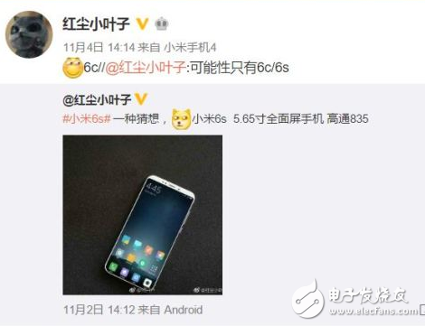 全面屏小米6C強(qiáng)勢來襲,將搭載澎湃處理器或年底前發(fā)布