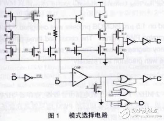 PWM再生成電路的組成與高精度脈寬調(diào)制信號(hào)移相電路的設(shè)計(jì)