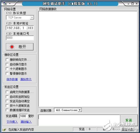 sim900a tcp，SIM900A與網(wǎng)絡(luò)調(diào)試助手進(jìn)行TCP收發(fā)通信