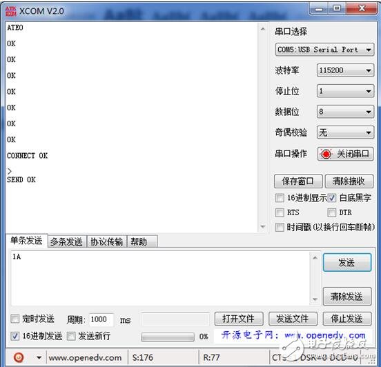 sim900a tcp，SIM900A與網(wǎng)絡(luò)調(diào)試助手進(jìn)行TCP收發(fā)通信