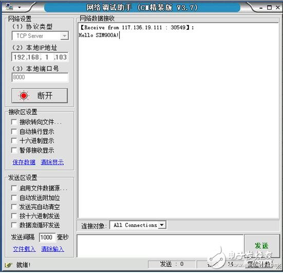 sim900a tcp，SIM900A與網(wǎng)絡(luò)調(diào)試助手進(jìn)行TCP收發(fā)通信