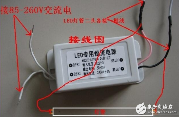 電子鎮(zhèn)流器接線圖