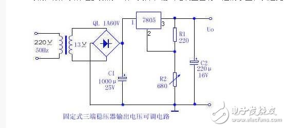 lm7805的實際應用