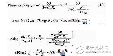 l6561環(huán)路設(shè)計(jì)