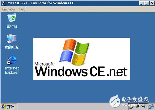 Windows CE 模擬器和遠(yuǎn)程調(diào)試工具詳解