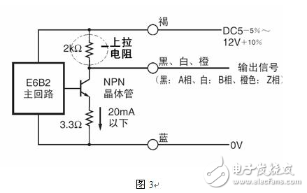 集電極開(kāi)路輸出是什么意思