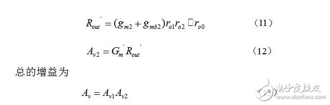全cmos過溫保護電路設(shè)計分析