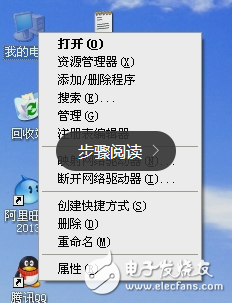 通用串行總線控制器（介紹、目的及電腦如何查看）