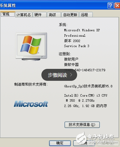 通用串行總線控制器（介紹、目的及電腦如何查看）