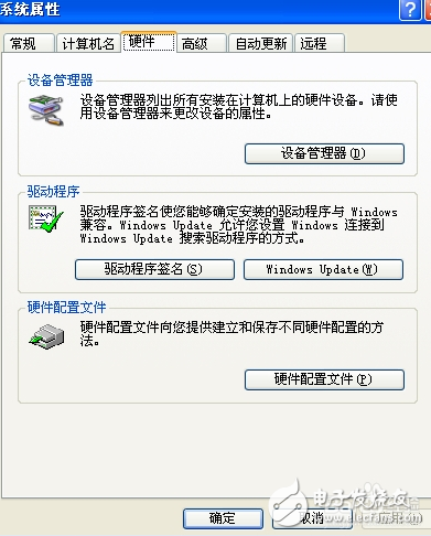 通用串行總線控制器（介紹、目的及電腦如何查看）