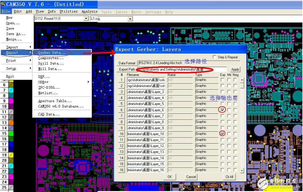 gerber文件是什么？gerber文件有哪些？