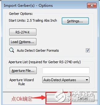 gerber文件轉(zhuǎn)pcb文件