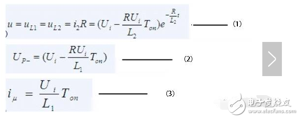 反激式開關(guān)電源占空比計(jì)算方法