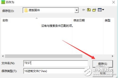 bin文件轉(zhuǎn)換為hex文件操作步驟解析
