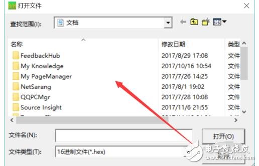 bin文件轉(zhuǎn)換為hex文件操作步驟解析
