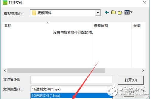 bin文件轉(zhuǎn)換為hex文件操作步驟解析