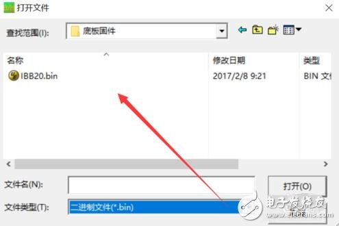 bin文件轉(zhuǎn)換為hex文件操作步驟解析