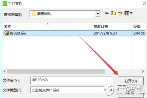 bin文件轉(zhuǎn)換為hex文件操作步驟解析