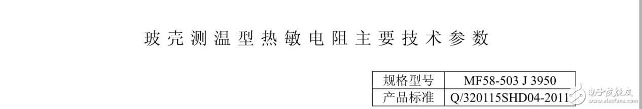 手把手教你做彩鈴電子時鐘---第12章