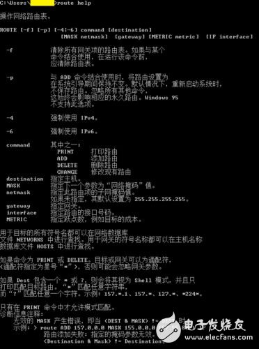 如何用網(wǎng)卡實(shí)現(xiàn)雙機(jī)互聯(lián)