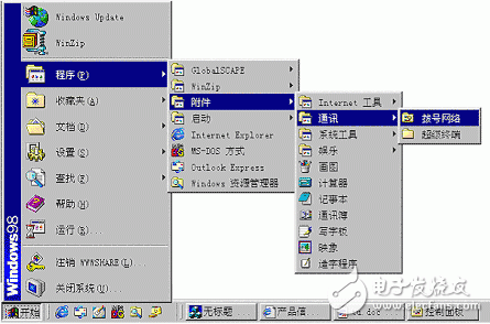 實現(xiàn)雙機(jī)互聯(lián)的方法之利用Modem實現(xiàn)遠(yuǎn)程雙機(jī)互聯(lián)
