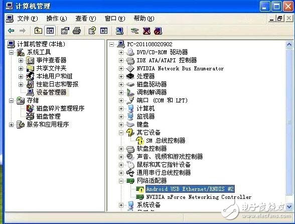 實現(xiàn)雙機(jī)互聯(lián)的方法之USB互聯(lián)