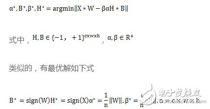 CNN模型思路、加速算法設(shè)計(jì)及其實(shí)驗(yàn)樣例