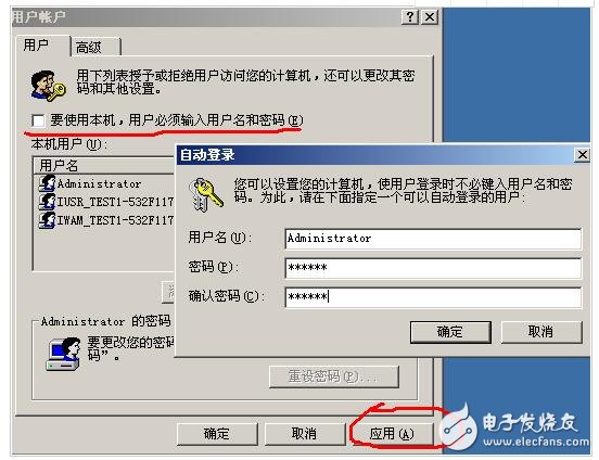python腳本開(kāi)機(jī)啟動(dòng)代碼詳解