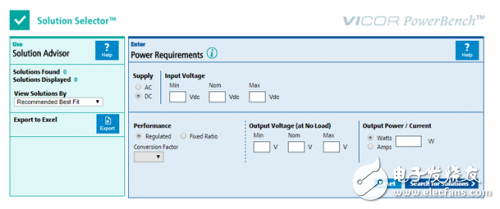 詳談關(guān)于電源系統(tǒng)設(shè)計(jì)的無風(fēng)險(xiǎn)路徑