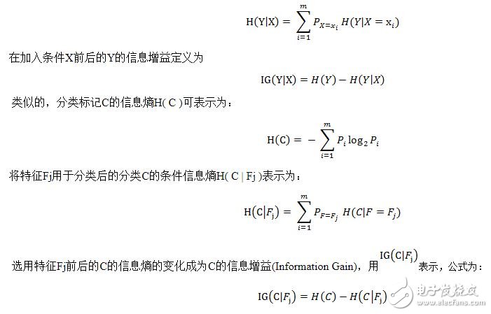 機(jī)器學(xué)習(xí)特征選擇常用算法
