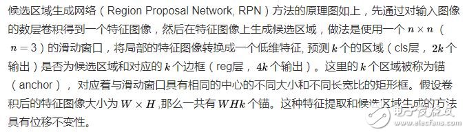 深度卷積神經(jīng)網(wǎng)絡(luò)在目標(biāo)檢測中的進(jìn)展