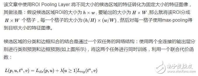 深度卷積神經(jīng)網(wǎng)絡(luò)在目標(biāo)檢測中的進(jìn)展