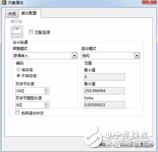 LabVIEW中定點數(shù)有什么用途？LabVIEW中定點數(shù)應(yīng)用解析