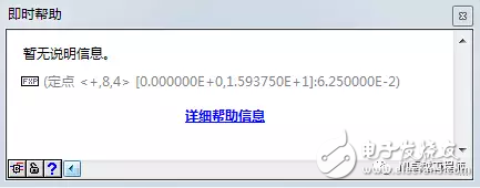 LabVIEW中定點數(shù)有什么用途？LabVIEW中定點數(shù)應(yīng)用解析