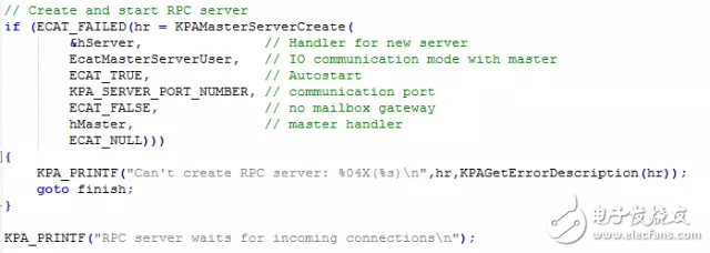 圖 20:加載RPC遠程調(diào)試功能
