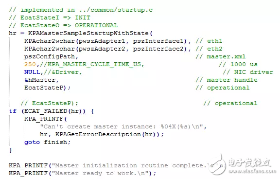 圖 19:Main函數(shù)中的主站初始化部分