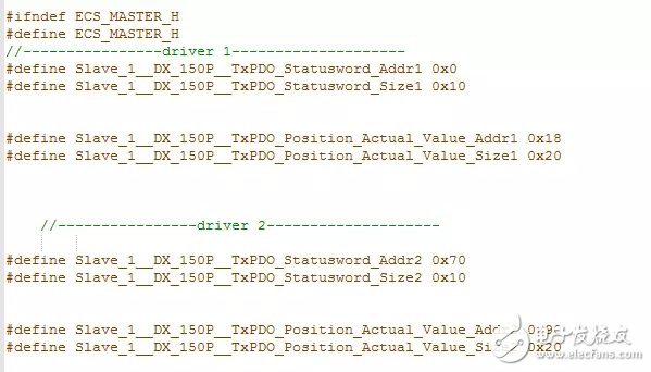 圖 18:KPA Studio掃描從站頭文件