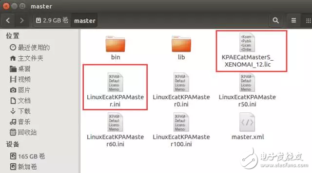圖 11:SD卡中Master內(nèi)容