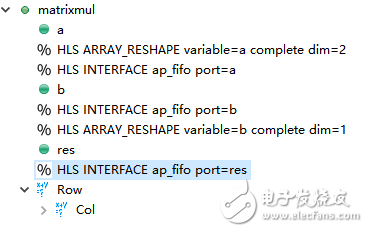 Vivado Hls 設(shè)計分析（二）